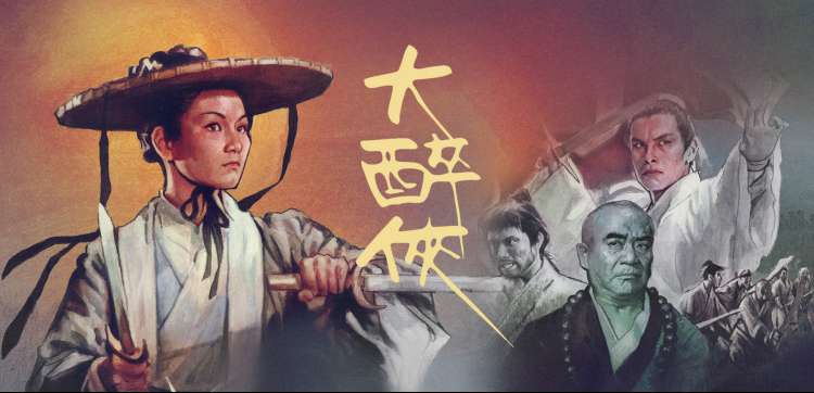 在线观影 经典动画